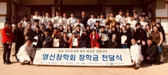 영신장학회, 남원 지역아동센터에 장학금 전달