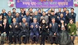 정읍 고부면, 행복·나눔·사랑 더하기 일일 찻집 성황