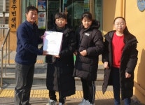 정읍 정일초등학교 학생회, 이웃돕기 성금 기탁