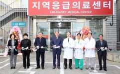 정읍 아산병원, 서남권 응급의료센터 개소식