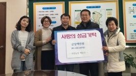 장수 천천농장 백준우 대표, 천천면에 지정기탁금 전달
