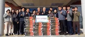 남원농협 대산지점, 사랑의 쌀 나눔