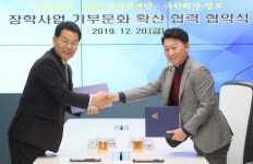 부안군-(유)성보, 장학사업 기부문화 확산 협약