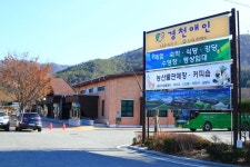 [뚜벅뚜벅 전북여행] 소풍 다니던 옛길, 완주 운문골 마실길 잣나무와 편백 향기를 맡으며 걷는 둘레길