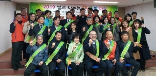 익산시 부송종합사회복지관, 사랑의 쌀 나누기 행사