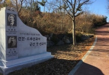 [윤주 한국지역문화생태연구소장의 사연 있는 지역이야기] 69. 드루와 전킨 선교사가 남긴 유산
