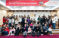 익산시, 원어민 화상 영어교육 성과발표회