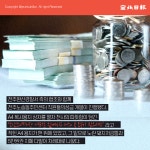 [카드뉴스] 도난 천사 성금 전주 노송동 품으로