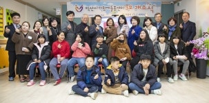 익산시 남중동 다함께 돌봄센터 3호점 개소