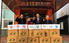 하나원 리조트 정성권 씨, 완주 운주면에 시금치 기부