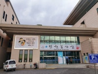 남원시, 춘향애인 글판 문안 공모