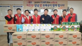전북지방우정청, 전주영아원과 미혼모공동생활가정에 사랑나눔 선물