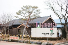 [겨울방학 아이들과 가볼만한 곳] 삼례문화예술촌 디지털아트 체험