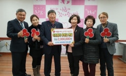 익산 삼기면 오룡경로당, 이웃돕기 성금 200만원 기탁