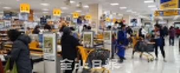 군산시, 29일 이마트 방문 시민 대상 전수조사 시급