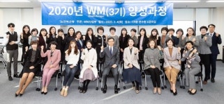 wm카페테리아 본점 | 전북은행, 2020 WM 3기 양성 실시…WM사업 강화나서