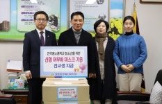 전북신협, 전주용소중학교에 마스크 기부