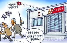 [전북일보 만평] 사라지는 지역 우체국