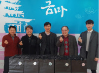 익산 금마 (유)케어팜, 경로당 어르신 위해 감초 농축액 1230개 기탁