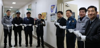 완주경찰서, 제21대 국회의원 선거사범 수사상황실 현판식