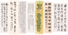 서예의 참된 멋으로 봄을 열다…신춘 묵향전