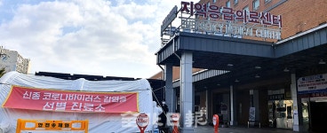 군산시 코로나19 확진자·유증상자 확산 대비해야