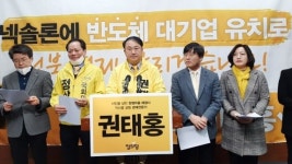 익산 넥슬론-군산 OCI 연계한 일본 대응 부품소재산업 육성해야