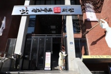 전북문화관광재단, 코로나19 위기 문화예술계 지원책 내놔