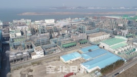 OCI 군산공장, 구조조정 돌입…공장 일부 폐쇄 우려도