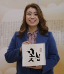 혼불, 펩아트를 만나다