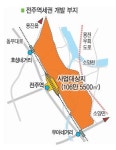 전주역세권 개발 가능성 열렸다
