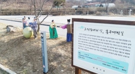 남원 인월~아영면 연결 흥부 대박길 조성
