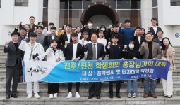 남천현 우석대학교 총장, 총학생회 등과 소통