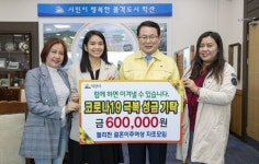 익산지역 코로나19 극복 응원의 손길 줄이어