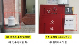 전북문화관광재단 고객의 소리 창구 활짝