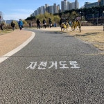 [소곤소곤 전북일상] 자전거 타고 전주 산책, 페달을 밟아 봐요, 봄바람이 느껴지나요?