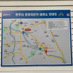 [소곤소곤 전북일상] 자전거 타고 전주 산책, 페달을 밟아 봐요, 봄바람이 느껴지나요?