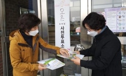 김제시 요촌동, 내 고장·내 직장 주소 갖기 캠페인