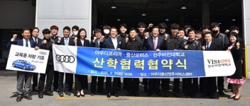 전주비전대-㈜아우디코리아-(유)중산모터스, 채용연계 산학 협약