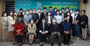 지역경제 키우자 도내 새일센터 미지정 지역서 여성일자리 창출 논의