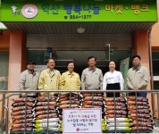LG화학 노동조합 익산지부, 코로나19 극복 사랑의 쌀 500kg 기탁