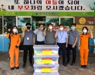 정읍소방서, 요양병원에 피난물품 지원