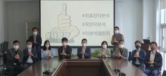 전북지방환경청, '덕분에 챌린지' 동참