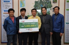 완주한우협동조합, 코로나19 극복 성금 500만원 기탁