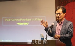 [전북일보 리더스아카데미 제7기 5강] 한우덕 차이나 랩 대표 미중 신냉전 시대 현명하게 대처해 위기 극복해야