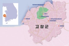 [창간 70주년] 청정 고창으로 떠나는 감성여행