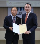 법무부 법사랑위원 정읍지역연합회 임은택 회장 취임