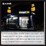 [카드뉴스] 학교 앞 슈퍼에서 캔커피 못 사나요?