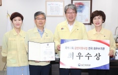 정읍시보건소, 금연지원사업 성과 최우수기관 선정