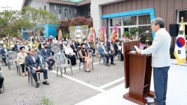 정읍시 치매안심센터 개소식 열려